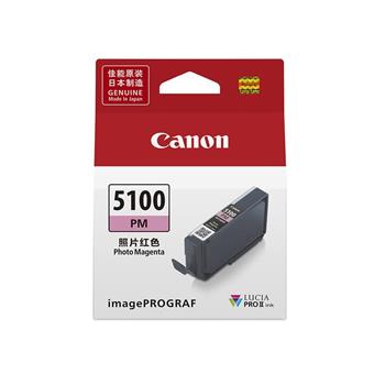 CANON PFI-5100PM 照片紅色原廠墨水匣(適用:PRO-310)