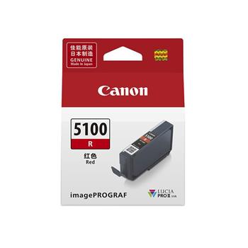 CANON PFI-5100R 紅色原廠墨水匣(適用:PRO-310)