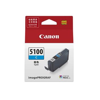 CANON PFI-5100C 青色原廠墨水匣(適用:PRO-310)