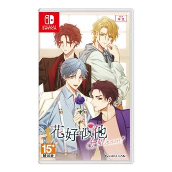 NS 花好似他 & bloom 中文版