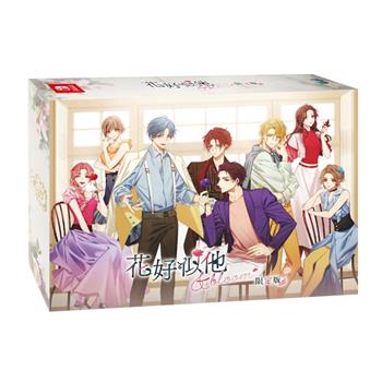 NS 花好似他 & bloom 中文限定版