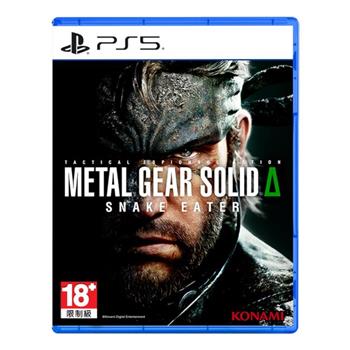 PS5 潛龍諜影 Delta：食蛇者 中文戰術版