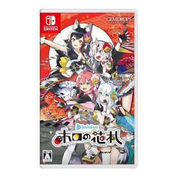 NS  Holo's 花牌 中文版