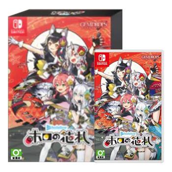 NS  Holo's 花牌 中文限定版