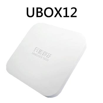 安博盒子 UBOX12 第十二代純淨版 超級電視盒子