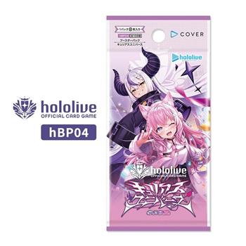 hololive 官方卡牌遊戲 hOCG hBP04 第4彈 補充包 日文版（一盒）