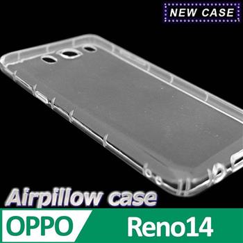 OPPO Reno14 5G TPU 防摔氣墊空壓殼