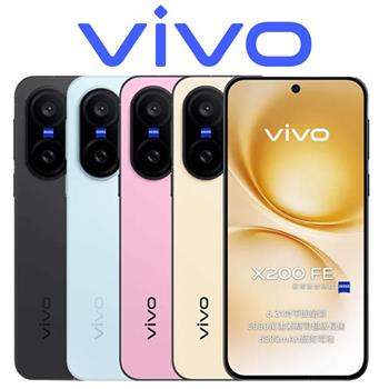 vivo X200 FE (12G/512G) 防水蔡司影像旗艦機※送支架+內附保護殼※