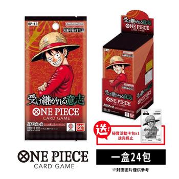 ONE PIECE 航海王 航海王卡牌 海賊王 OPTCG 補充包 傳承的意志 OP-13 日文版（一盒）
