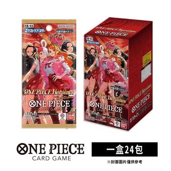 【預購10/25發售】ONE PIECE 航海王 航海王卡牌 海賊王 OPTCG 強化補充包 EB-03 日文版（一盒）