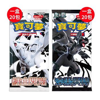 Pokemon寶可夢集換式卡牌遊戲 PTCG 朱&紫 擴充包 漆黑伏特 純白閃焰（各一盒）