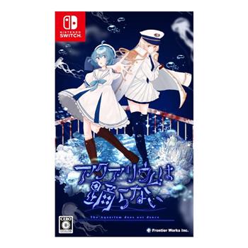 NS《水族館不會跳舞》中文版