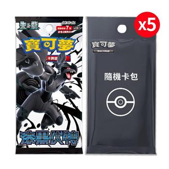 Pokemon寶可夢集換式卡牌遊戲 PTCG 朱&紫 擴充包 漆黑伏特 一盒（隨機彈卡包5包）