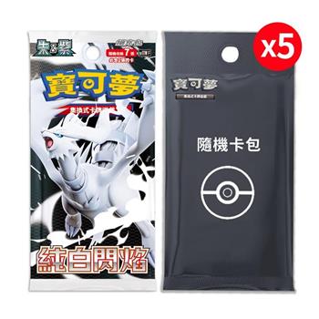 Pokemon寶可夢集換式卡牌遊戲 PTCG 朱&紫 擴充包 純白閃焰 一盒（隨機彈卡包5包）