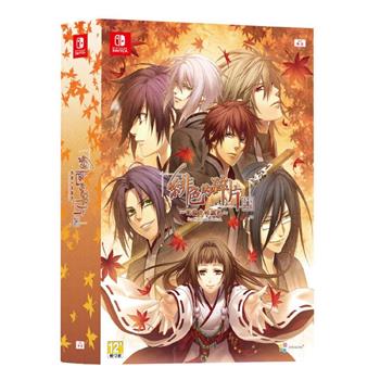 NS《緋色的碎片 玉依姬奇譚～記憶中的顏色～》中文限定版