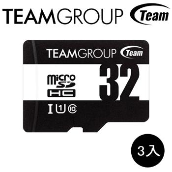 Team 十銓 ELITE Micro SDHC  32GB UHS-I U1 C10 記憶卡(含轉卡)（三入特惠組）