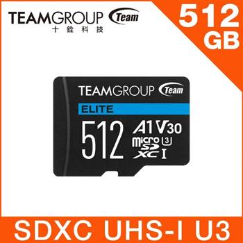 Team 十銓 ELITE MicroSDXC 512GB UHS-I U3 A1 4K專用高速記憶卡 (含轉卡)512G記憶卡