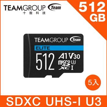 Team 十銓 ELITE MicroSDXC 512GB UHS-I U3 A1 4K專用高速記憶卡 (含轉卡)512G記憶卡（五入特惠組）