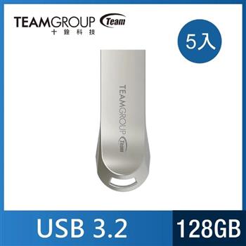 TEAM 十銓C222 128GB USB3.2精鋅碟 金屬隨身碟 (防水+防塵+終身保固)（五入特惠組）