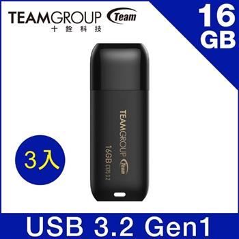 Team 十銓 C175  16GB USB3.2 珍珠隨身碟-黑（三入特惠組）
