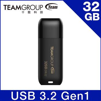 Team 十銓 C175  32GB USB3.2 珍珠隨身碟-黑