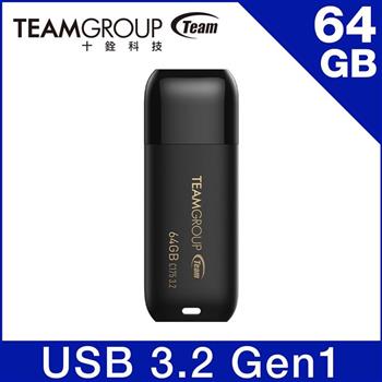 Team 十銓 C175  64GB USB3.2 珍珠隨身碟-黑