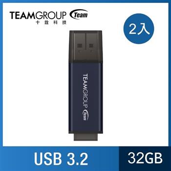 TEAM 十銓科技 C211  32GB 紳士碟 USB 3.2 隨身碟（二入特惠組）