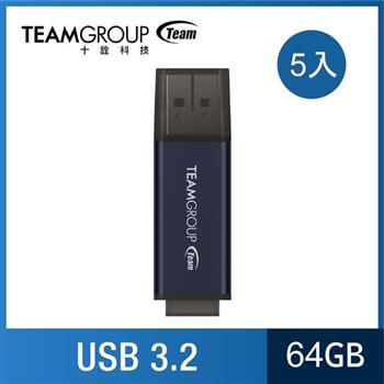 TEAM 十銓科技 C211  64GB 紳士碟 USB 3.2 隨身碟（五入特惠組）