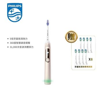 【Philips 飛利浦】Sonicare抗敏Pro 鑽石智慧音波電動牙刷 HX3892/02