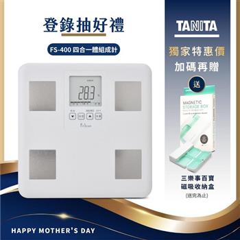 日本TANITA四合一體組成計FS-400-台灣公司貨