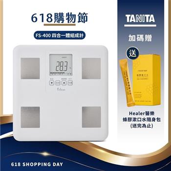 日本TANITA四合一體組成計FS-400-台灣公司貨