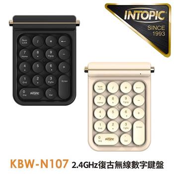 INTOPIC 廣鼎 2.4GHz復古無線數字鍵盤(KBW-N107)