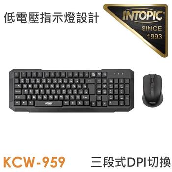 INTOPIC 廣鼎 2.4GHz無線鍵盤滑鼠組(KCW-959)