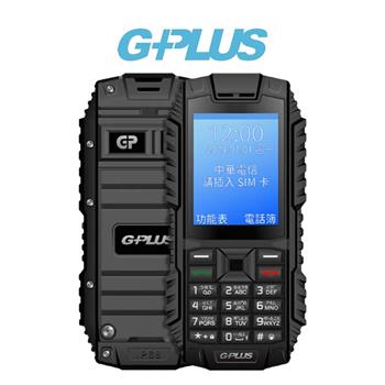 GPLUS F1+Plus 三防資安4G直立式手機 (第二代Type-C版)