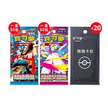 Pokemon寶可夢集換式卡牌遊戲 PTCG 超級進化 擴充包 超級勇氣 超級交響樂（+隨機彈20包）