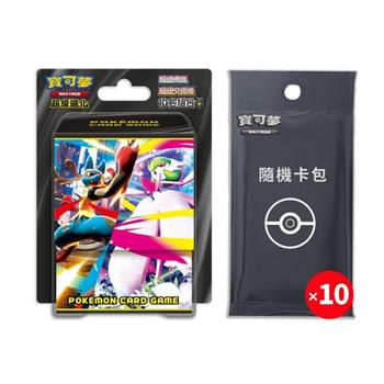 Pokemon寶可夢集換式卡牌遊戲 PTCG 超級進化 超級勇氣・超級交響樂 10包組合Plus（+隨機彈10包）