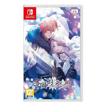 NS《冬園的祭奠》中文版