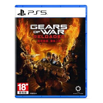 PS5《戰爭機器：重裝上陣》中文版