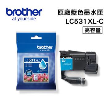 Brother LC531XLC 原廠高容量藍色墨水匣(適用:DCP-J1360DW/J1260W/J1310DW)