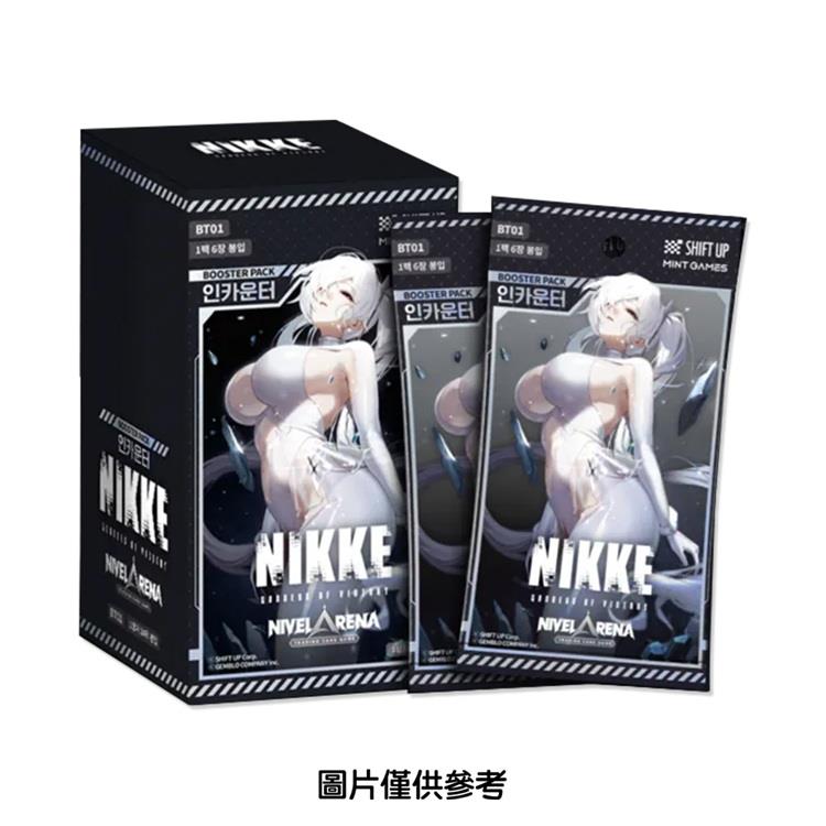 勝利女神:NIKKE Nivel Arena 補充盒 BT01〈遭遇〉卡牌 妮姬 日文版(一盒) 勝利女神:NIKKE Nivel Arena 補充盒 BT01〈遭遇〉卡牌 妮姬 日文版(一盒)