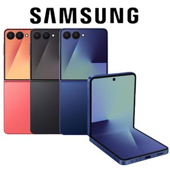 Samsung Galaxy Z Flip7 (12G/512G)防水AI折疊機※送無線充電盤※