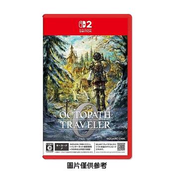 【預購12/4發售】任天堂 NS2 Switch 2 歧路旅人 0（中文一般版）
