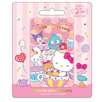 三麗鷗夢幻遊樂園Supercard悠遊卡-咖啡杯【受託代銷】