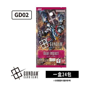 【預購10月發售】鋼彈卡牌遊戲 GCG Gundam 補充包 GD02 交疊衝擊 日文版（一盒）