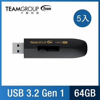 Team 十銓 C186  64GB 省力碟 USB3.2 隨身碟-黑（五入特惠組）