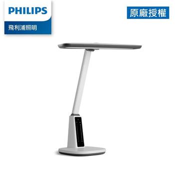 【Philips 飛利浦】66277 A1 軒鴻智能LED護眼檯燈(PD062)