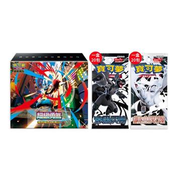 Pokemon寶可夢集換式卡牌遊戲 PTCG 超級進化 超級勇氣 特別組合 莉莉艾（漆黑伏特+純白閃焰）