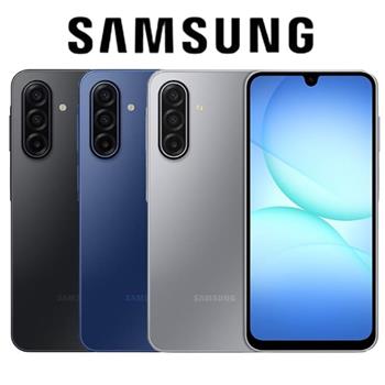 Samsung Galaxy A17 (8G/128G)雙卡5G智慧機※送空壓殼+支架※