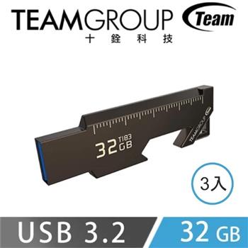 Team十銓科技 T183 32GB 工具碟 USB3.2 隨身碟（三入特惠組）