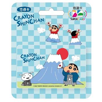 蠟筆小新Supercard悠遊卡-和服小新【受託代銷】